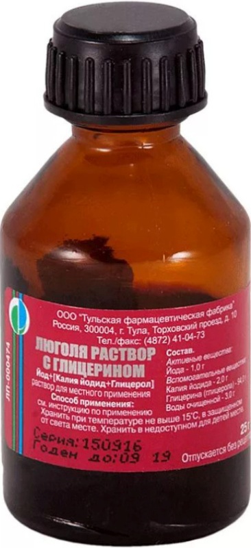 25 прим 1. Люголя раствор с глицерином р-р д/местн.прим.фл.25г №1. Люголя р-р с глицерином фл. 25 Г. Люголя раствор с глицерином 25мл. Люголя раствор с глицерином фл.(р-р д/мест. Прим.) 25мл №1 + расп. Насадка.