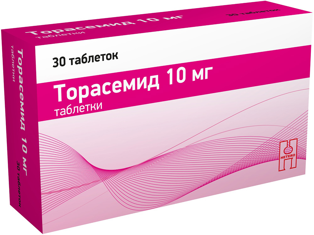 Торасемид 10мг 30 шт. таблетки