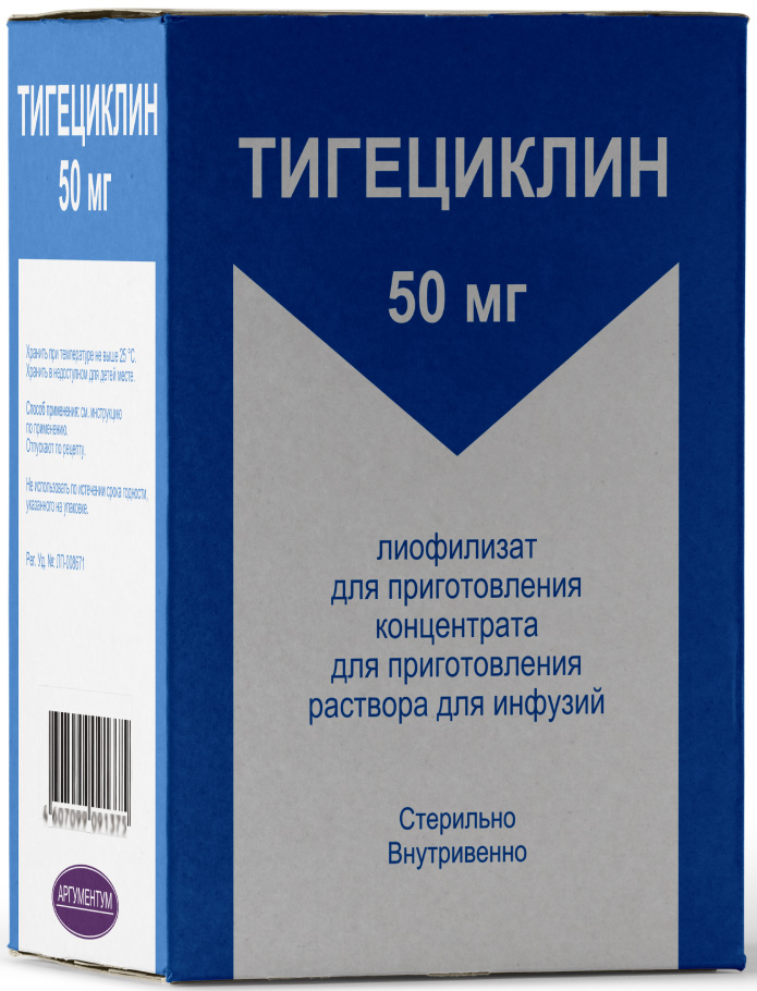 Тигециклин 50мг лиофилизат для приготовления концентрата для приготовления раствора для инфузий