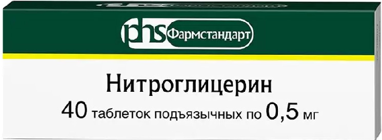 Нитроглицерин 0,5мг 40 шт. таблетки подъязычные Фармстандарт-Лексредства