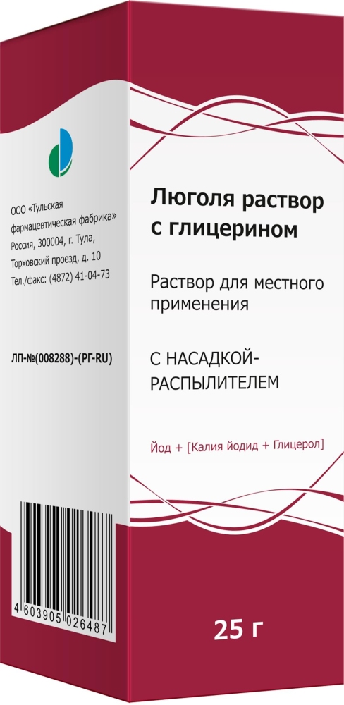 Люголя Раствор С Глицерином 25г раствор для местного применения флакон с распылителем Тульская Фф