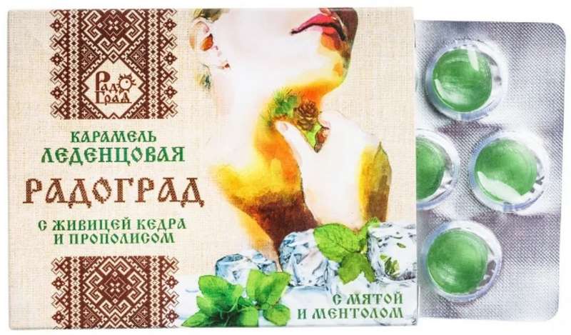 радоград купить в москве