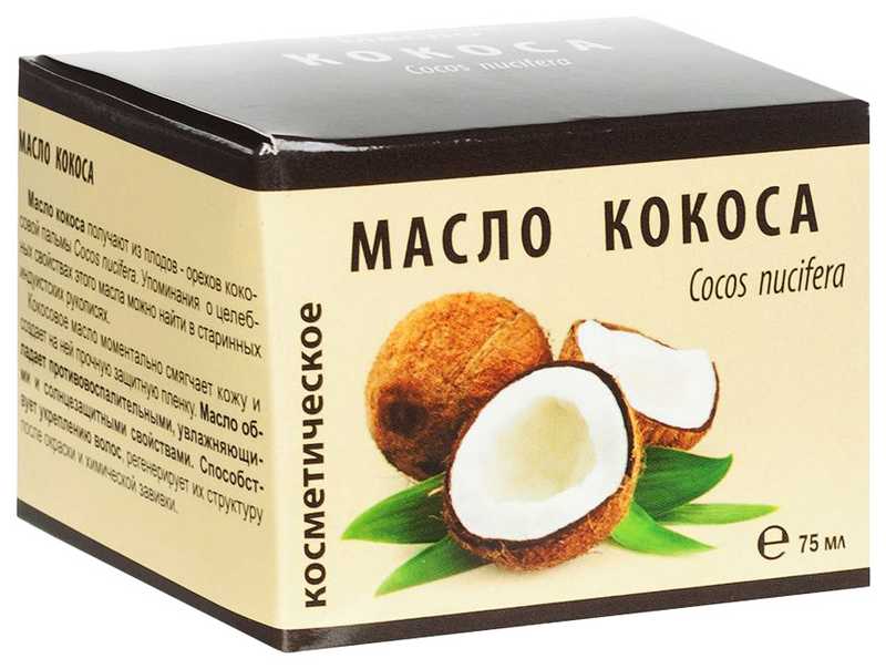 Масло кокоса. Польза для тела