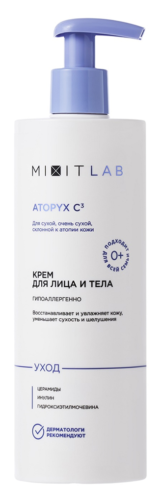 Миксит лаб атопикс с3 крем увлажняющий для сухой/очень сухой кожи 400мл