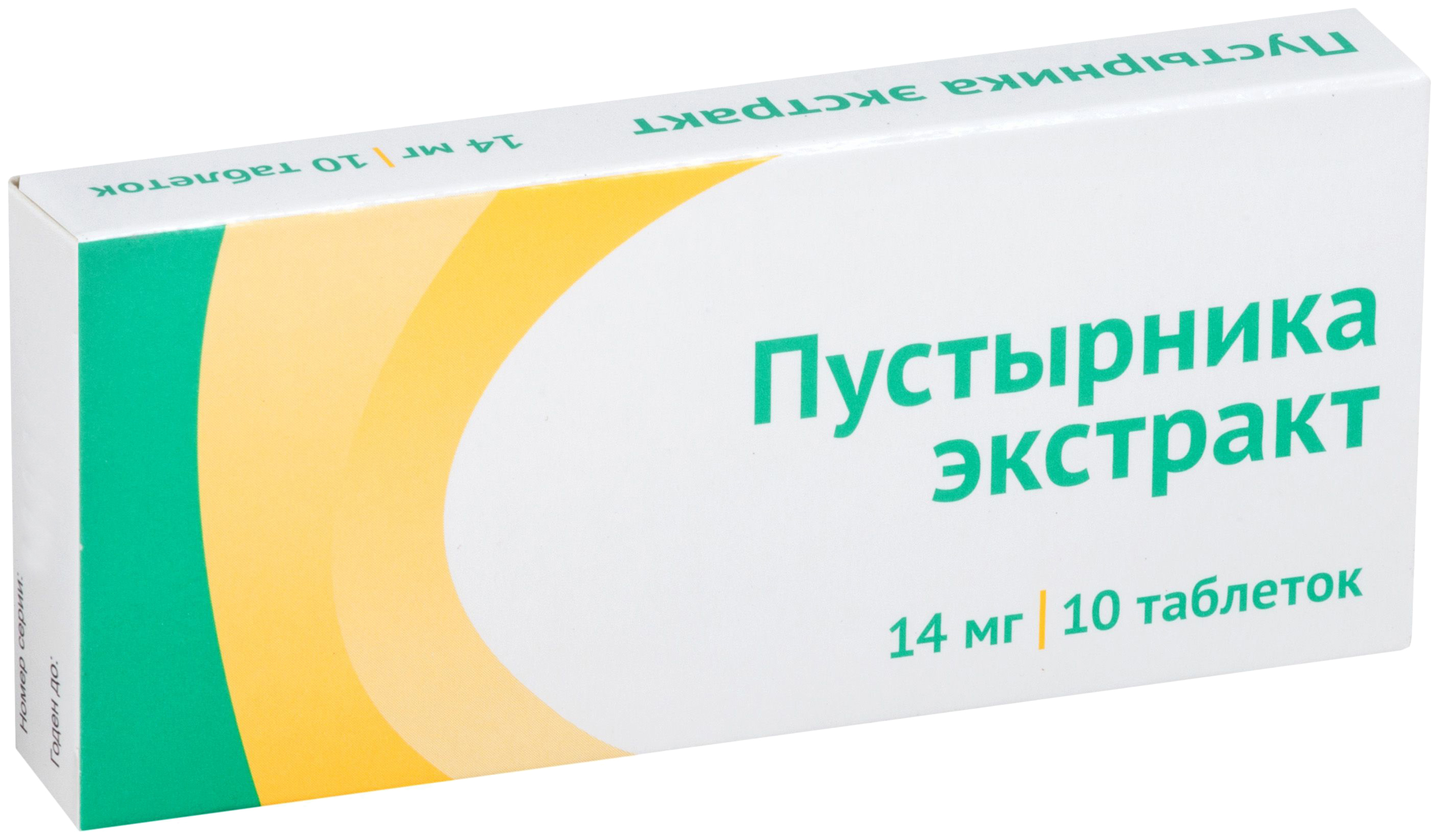Пустырника экстракт 14мг 10 шт. таблетки купить по цене от 22 руб в Москве,  заказать с доставкой, инструкция по применению, аналоги, отзывы
