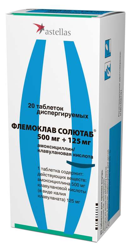 Флемоклав солютаб 250. Флемоксин солютаб 250. Флемоксин солютаб 250 мг. Флемоклав солютаб 250 мг+62.5.