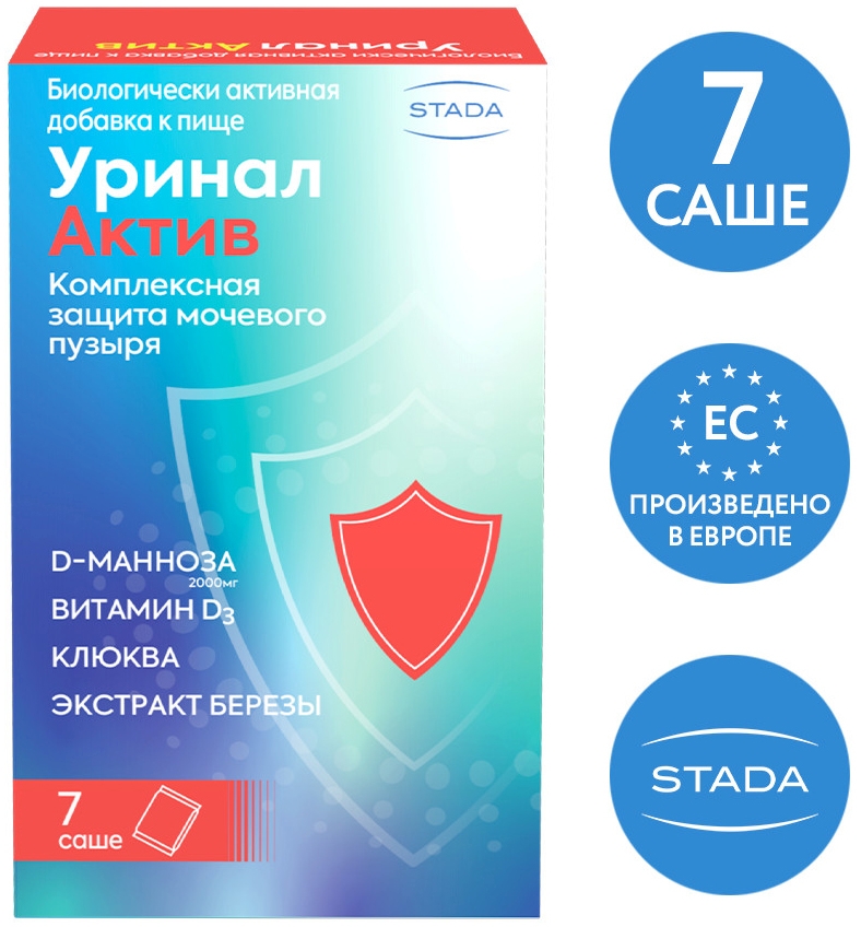 Уринал Актив порошок 4,5г 7 шт.
