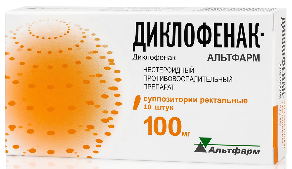 Диклофенак-альтфарм 100мг 10 шт. суппозитории ректальные