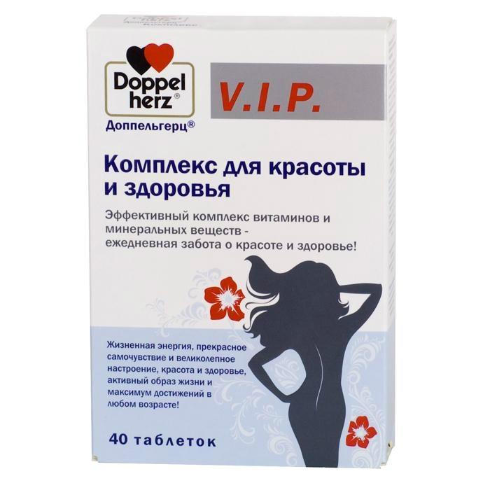 

ДОППЕЛЬГЕРЦ ВИП КОМПЛЕКС ДЛЯ КРАСОТЫ И ЗДОРОВЬЯ таблетки 4 шт.