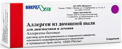 Аллергоид из домашней пыли для лечения 10000 pnu/мл раствор для подкожного введения в комплекте с разводящей жидкостью