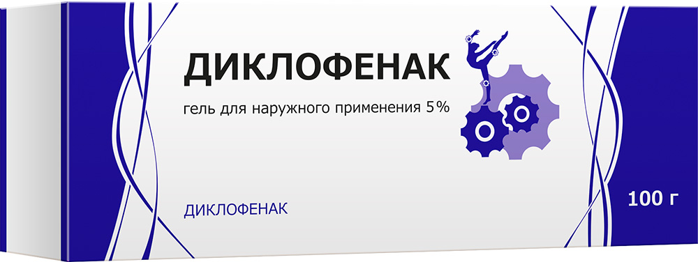 Диклофенак 5% 100г гель для наружного применения