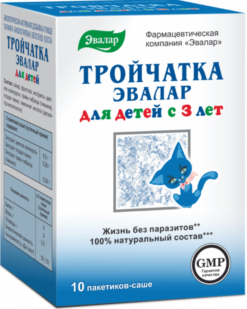 Тройчатка эвалар для детей порошок 3,6г 10 шт.