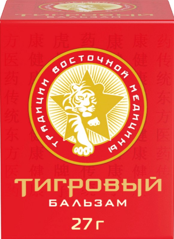 тигровый бальзам купить в спб