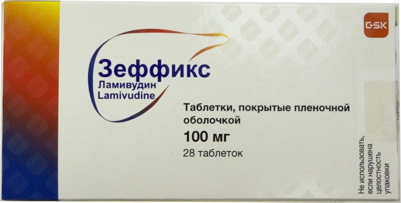 Зеффикс 100мг 28 шт. таблетки покрытые пленочной оболочкой Glaxo Operations Uk Limited