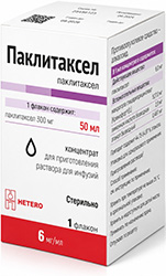 Паклитаксел 6мг/мл 50мл 1 шт. концентрат для приготовления раствора для инфузий