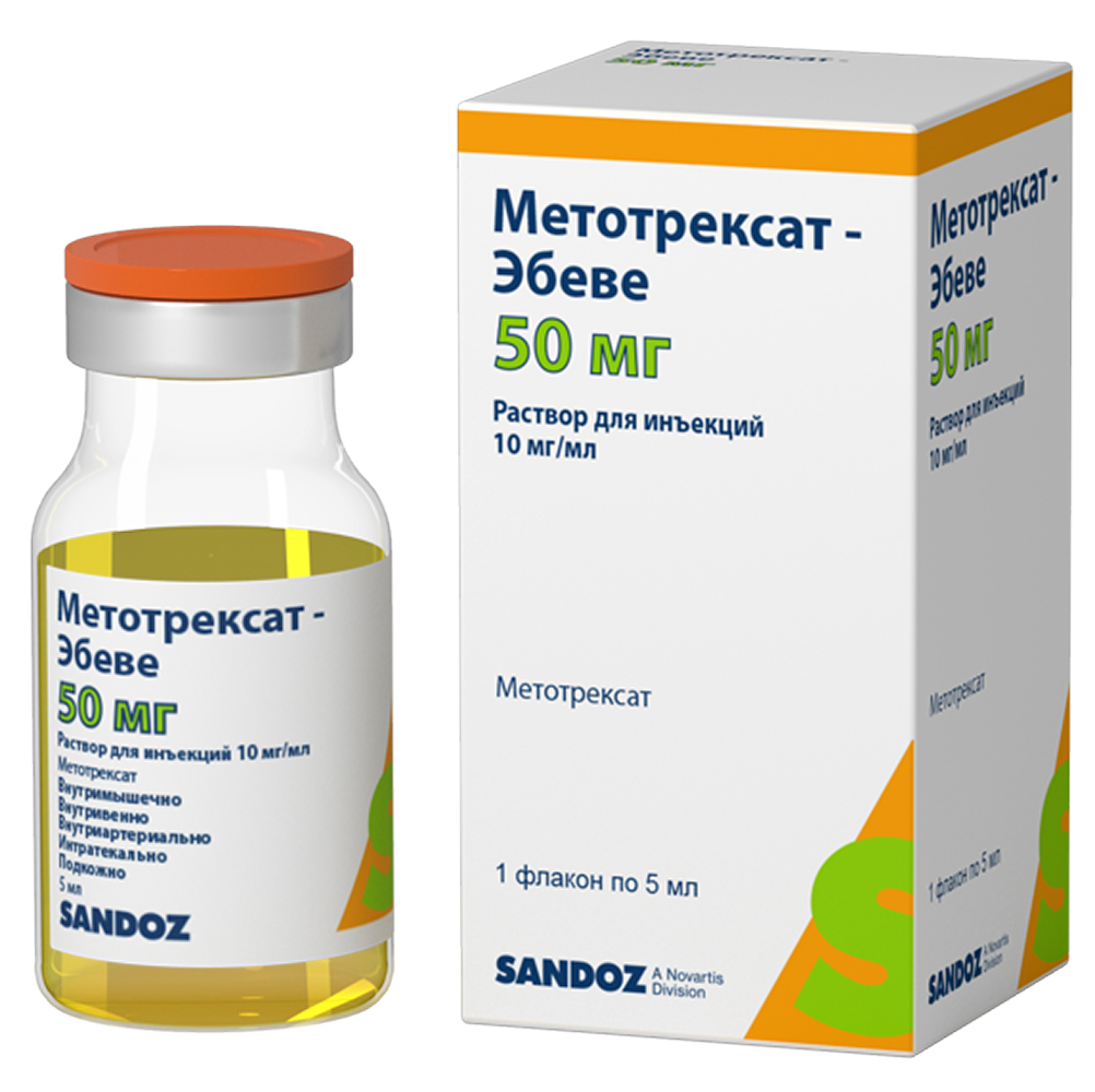 Метотрексат-Эбеве 10мг/мл 5мл раствор для инъекций