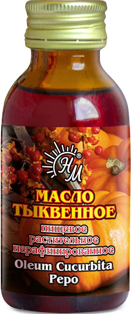Масло Тыквы пищевое 100мл Натуральные масла