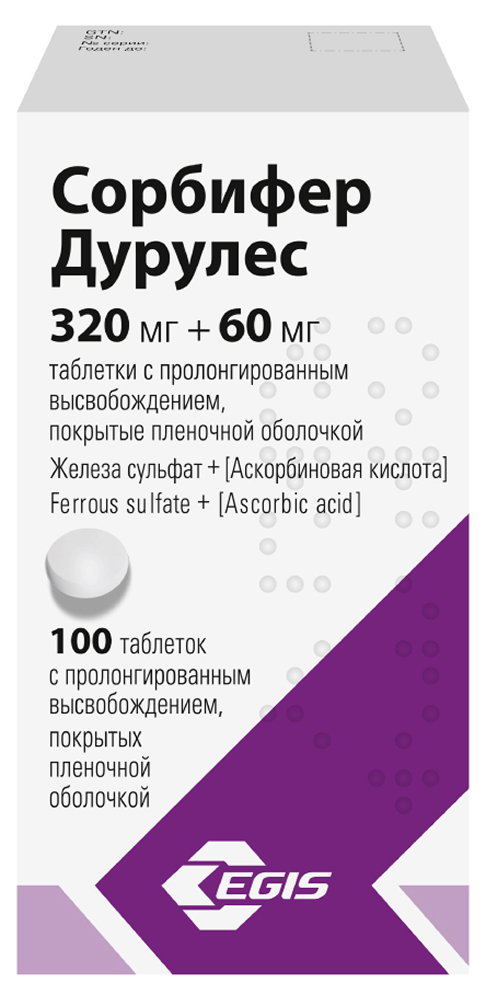 Сорбифер дурулес 100 шт. таблетки с пролонгированным высвобождением покрытые пленочной оболочкой