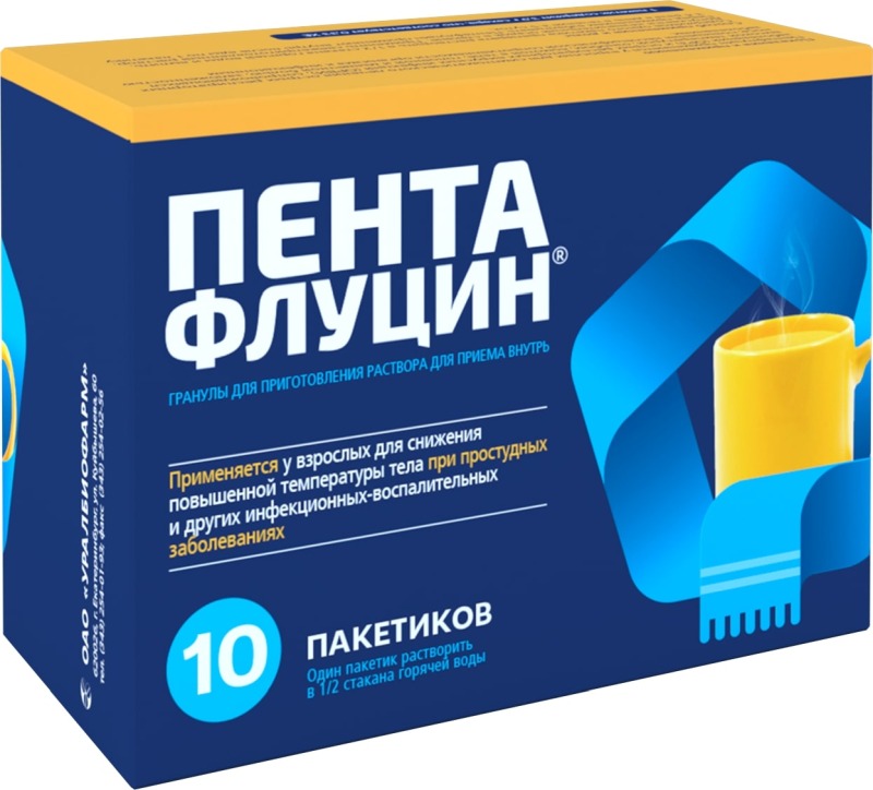пентафлуцин порошок