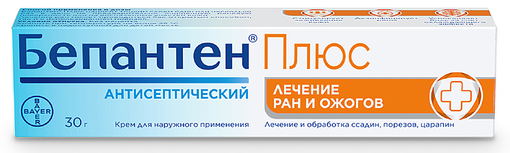 Бепантен Плюс 5%+0,5% 30г крем для наружного применения