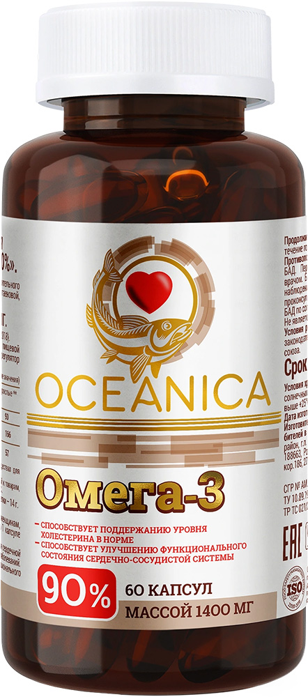 Океаника омега 3 капсулы 90% 60 шт.