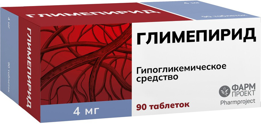 Глимепирид 4мг 90 шт. таблетки