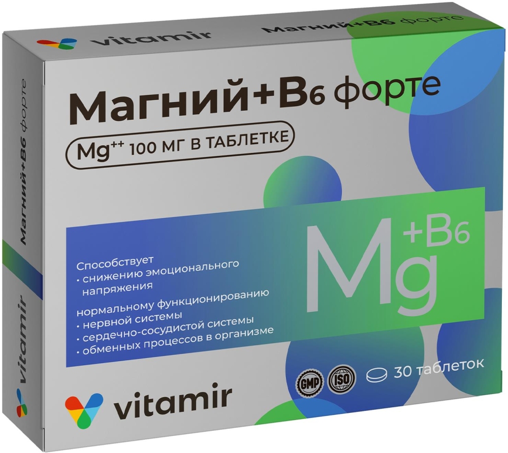 Магний B6 Форте Витамир таблетки 30 шт. Квадрат-С