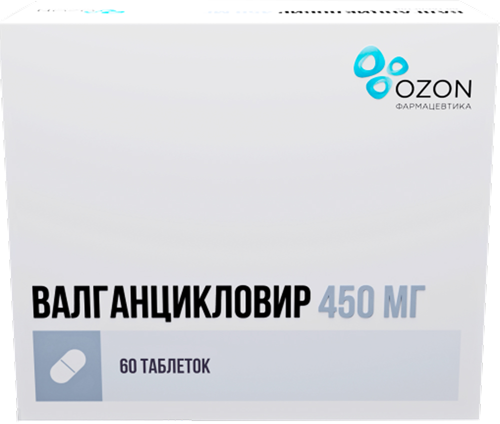Валганцикловир 450мг 60 шт. таблетки покрытые пленочной оболочкой