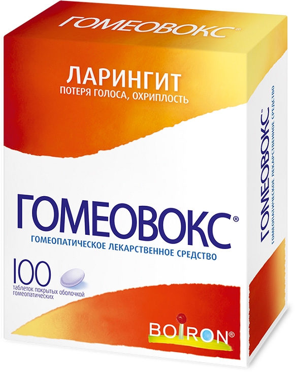 Гомеовокс 100 шт. таблетки покрытые оболочкой гомеопатические