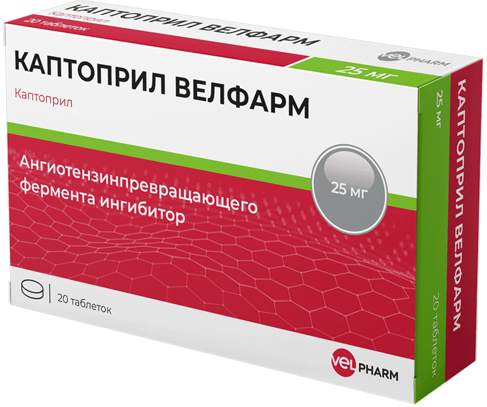 Каптоприл велфарм 25мг 20 шт. таблетки