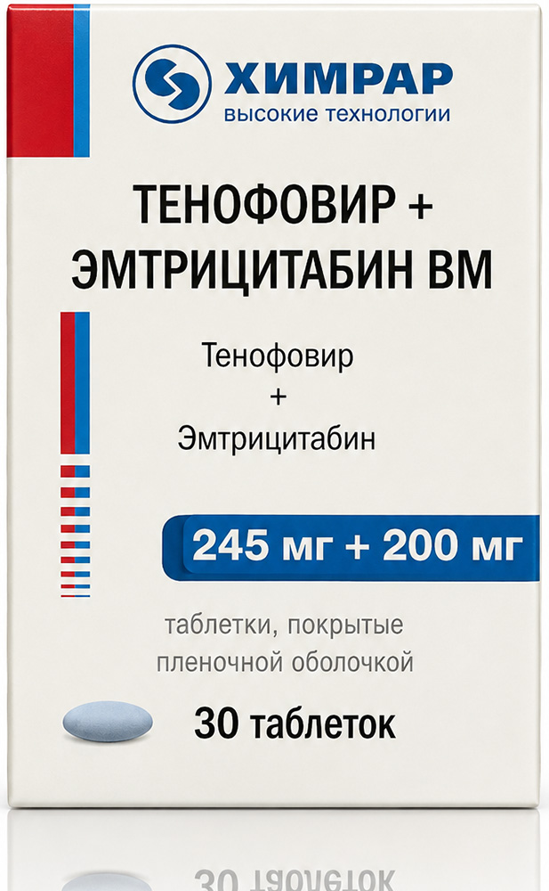Тенофовир+эмтрицитабин вм 245мг+200мг 30 шт. таблетки покрытые пленочной оболочкой