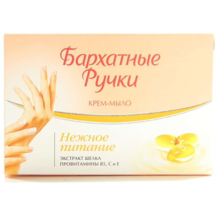 

БАРХАТНЫЕ РУЧКИ крем-мыло твердое Нежное питание 75г