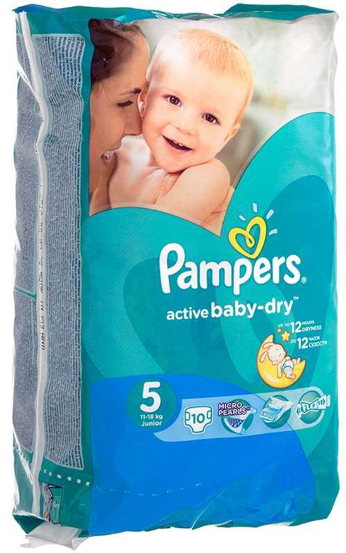 Подгузники baby отзывы. Подгузники pampers Active Baby (11-18кг) №16. Памперс Актив Беби 5. Pampers aktivebabydry подгузники Junior. Pampers Active Baby Dry 5.