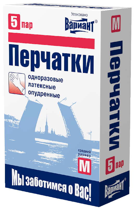 

ВАРИАНТ перчатки латексные нестерильные одноразовые опудренные размер М 5 шт. пар
