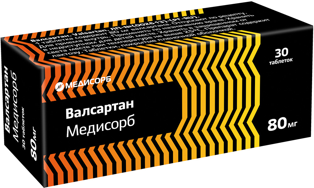 Валсартан Мс 80мг 30 шт. таблетки покрытые пленочной оболочкой Медисорб