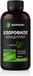 Биянг хлорофилл жидкий раствор со вкусом мята-лайм 500мл