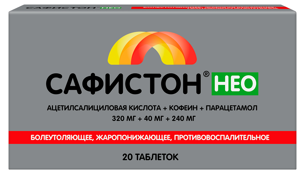 Сафистон Нео 320мг+40мг+240мг 20 шт. таблетки