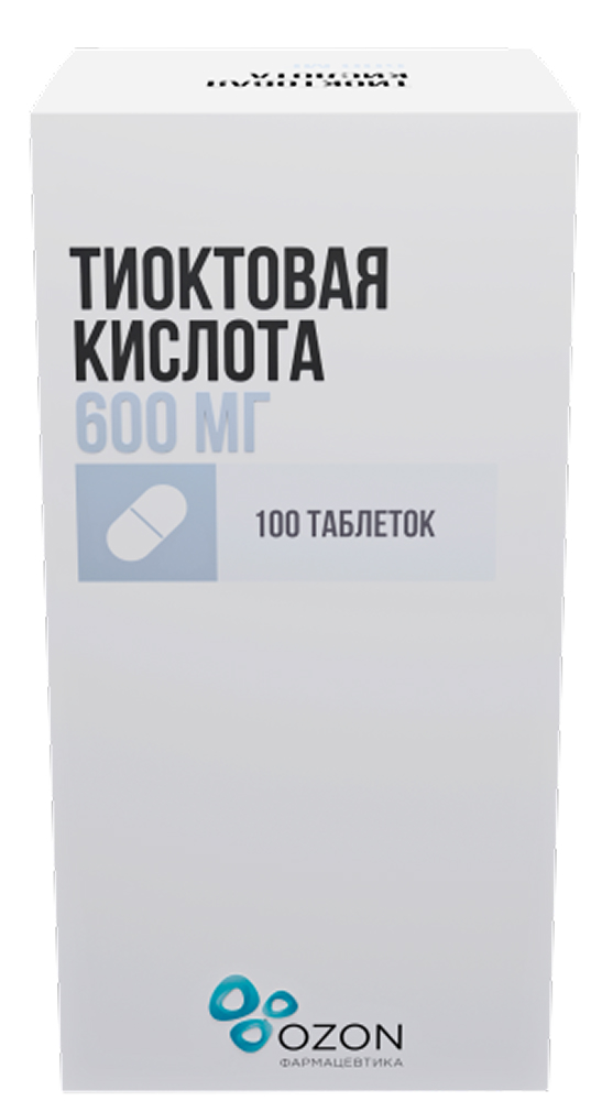 Тиоктовая Кислота 600мг 100 шт. таблетки покрытые пленочной оболочкой