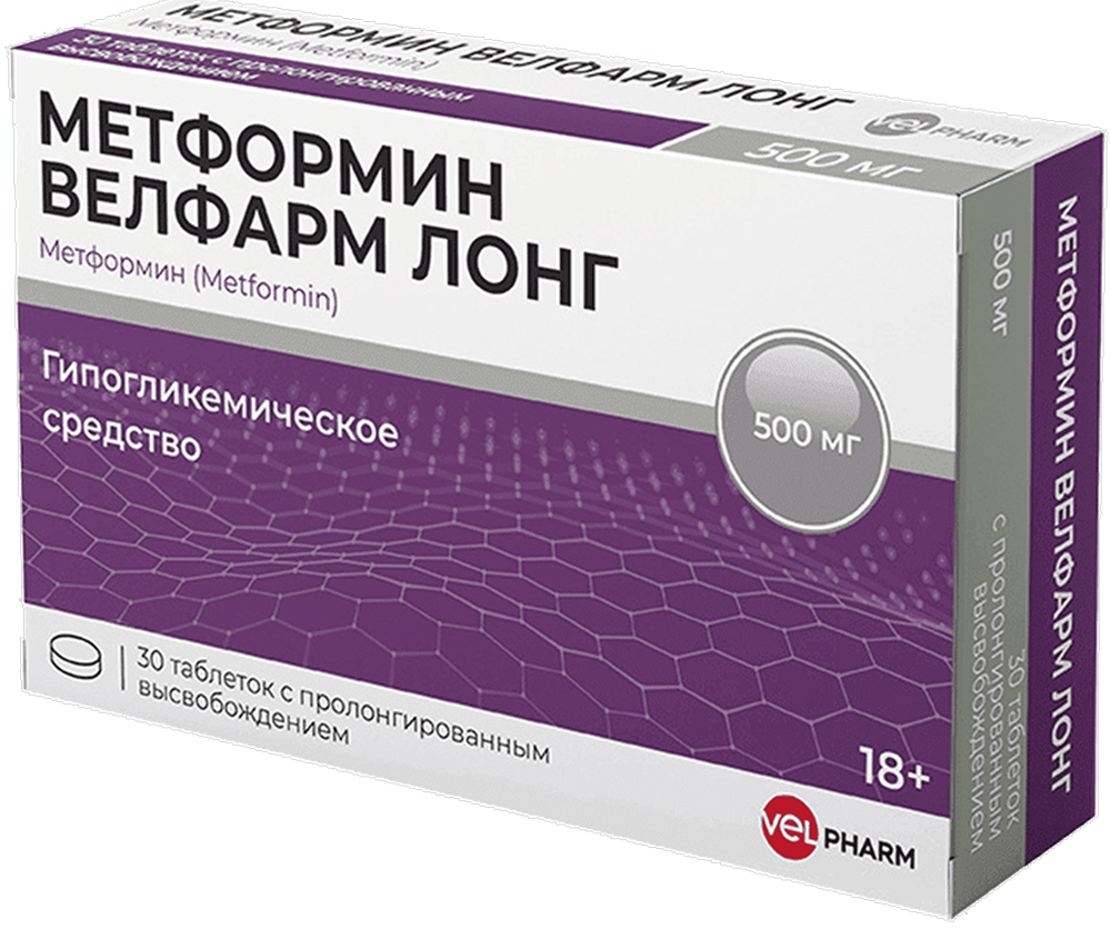 Метформин велфарм лонг 500мг 30 шт. таблетки с пролонгированным высвобождением