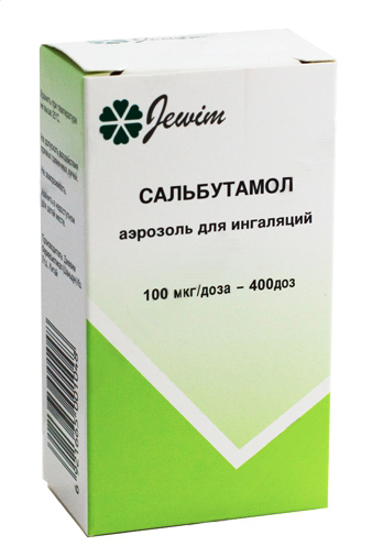 

САЛЬБУТАМОЛ 100мкг/доза 200доз аэрозоль для ингаляций дозированный