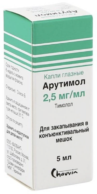 

АРУТИМОЛ 2,5мг/мл 5мл капли глазные