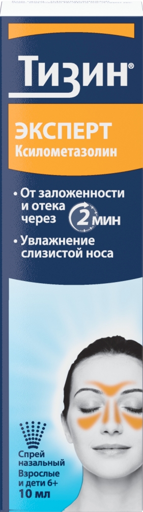 Тизин Эксперт 0,1% 10мл спрей назальный дозированный Famar Health Care Services Madrid S.A., фото №1