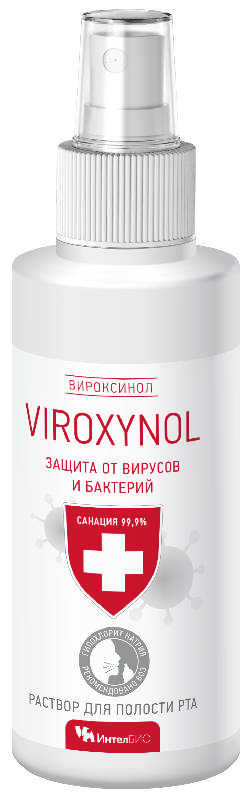 ВИРОКСИНОЛ раствор для полости рта профилактический 100мл