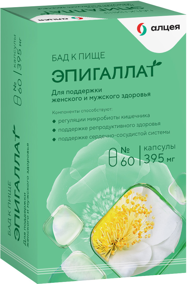 Эпигаллат капсулы 60 шт.