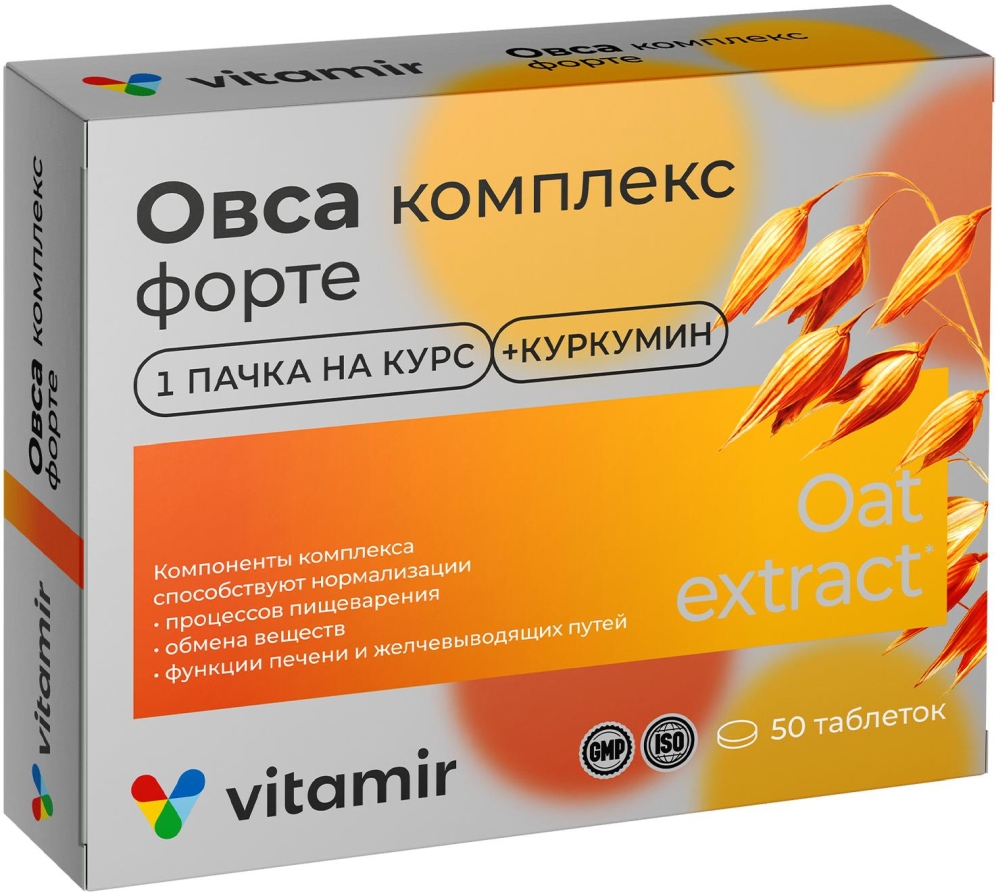 Витамир Овса Комплекс таблетки Форте 50 шт.