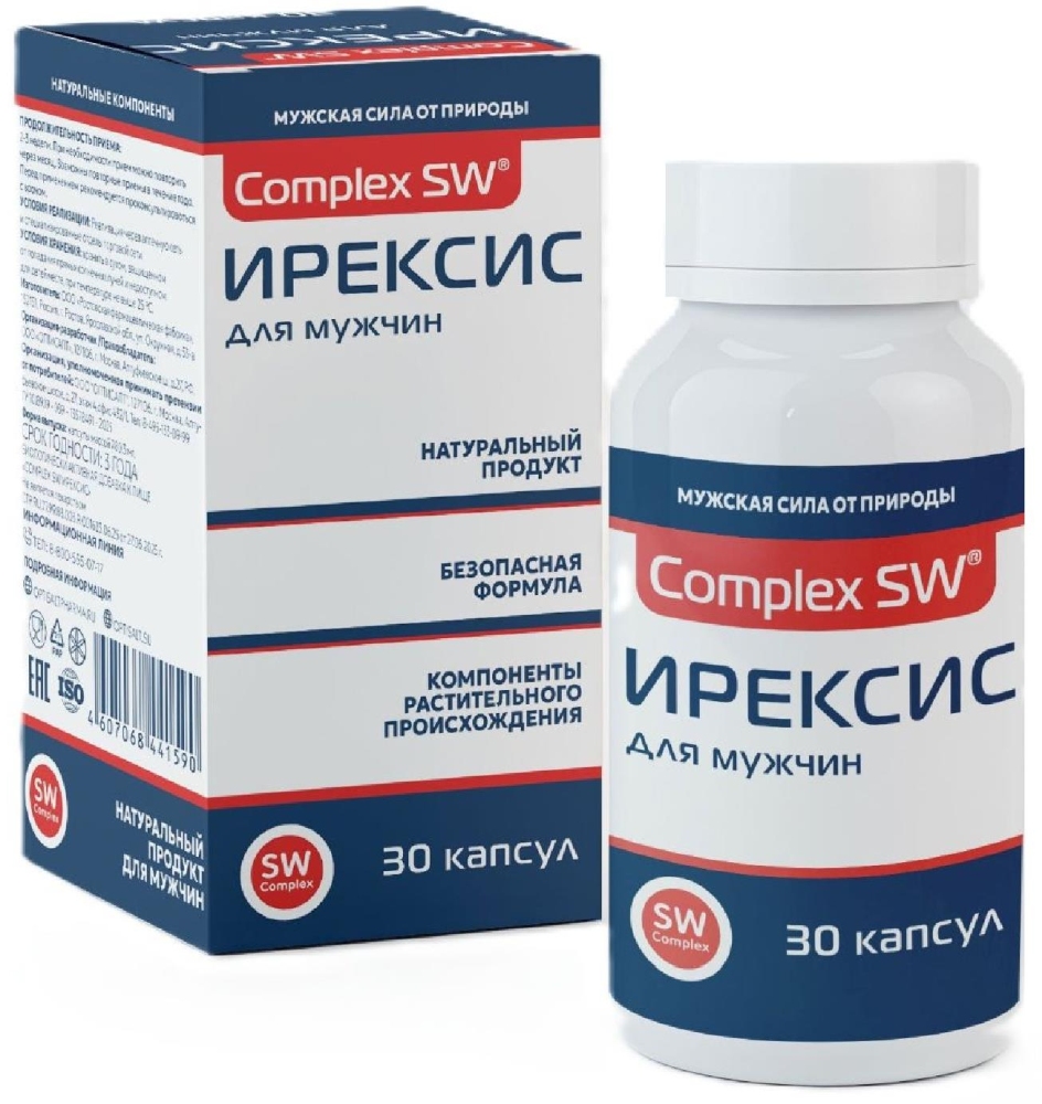 Ирексис Для Мужчин капсулы 30 шт. Ростовская фармацевтическая фабрика