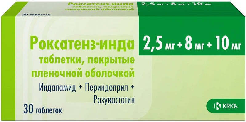 

РОКСАТЕНЗ-ИНДА 2,5мг+8мг+10мг 30 шт. таблетки покрытые пленочной оболочкой