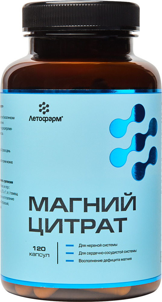 Летофарм магний цитрат капсулы 120 шт.