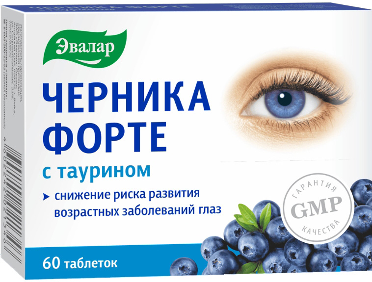 Черника-Форте таблетки С Таурином 60 шт.