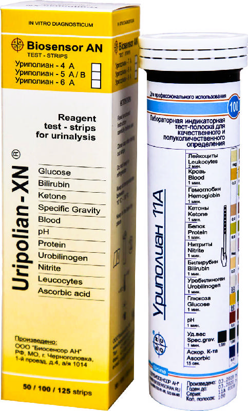 УРИПОЛИАН-11А Тест-полоски индикаторные для качеств. и полукол. определения глюкозы,кетон. тел,белка,нитритов,билирубина,уробил.,аск. к-ты в моче 25 шт.